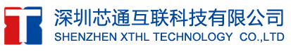 深圳芯通互聯(lián)科技有限公司